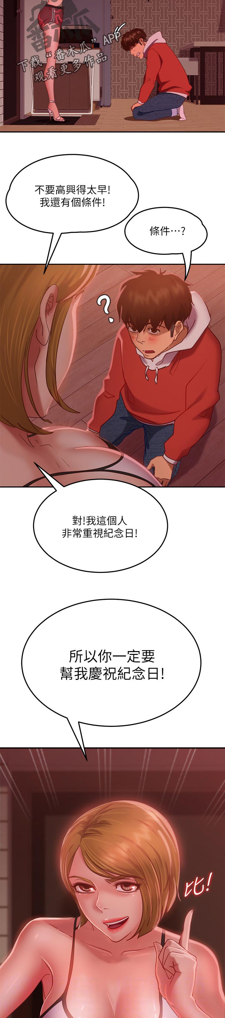 3