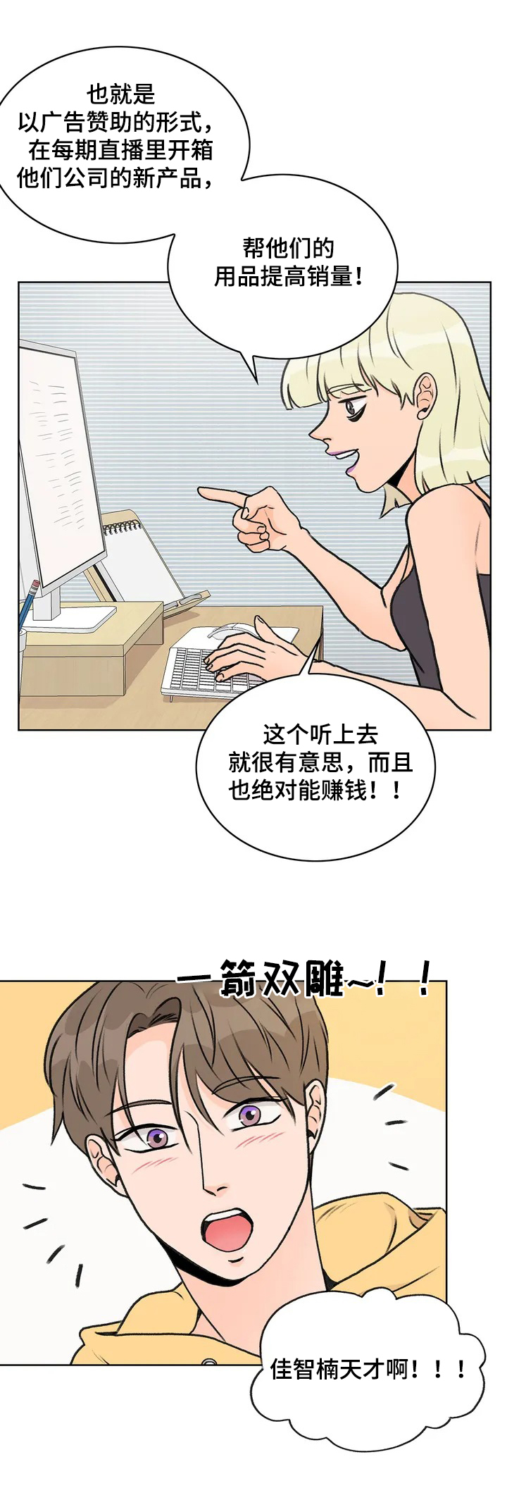 2