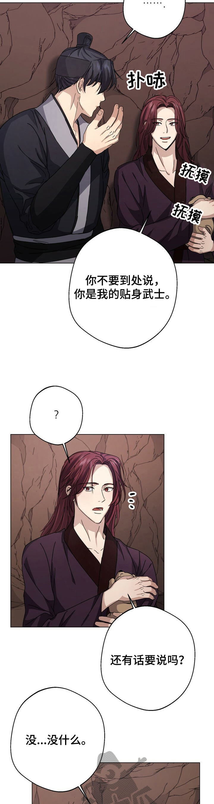 /template/pc/baozi/image/load.gif