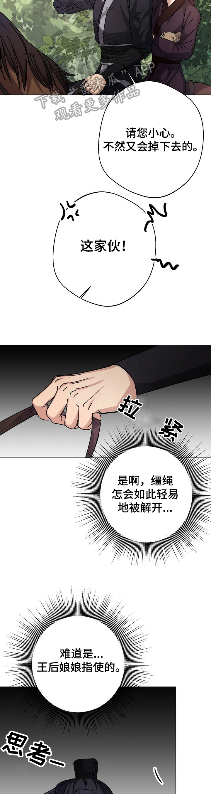 /template/pc/baozi/image/load.gif