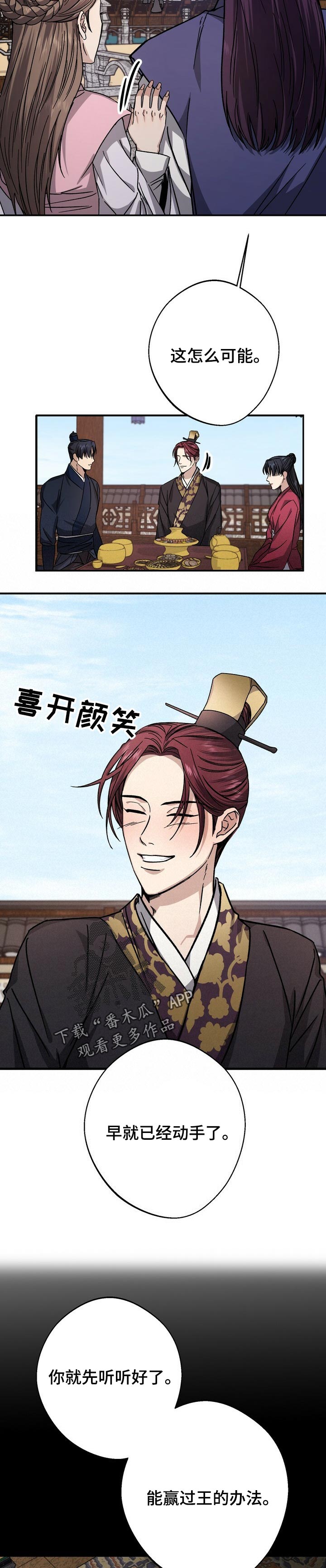 /template/pc/baozi/image/load.gif