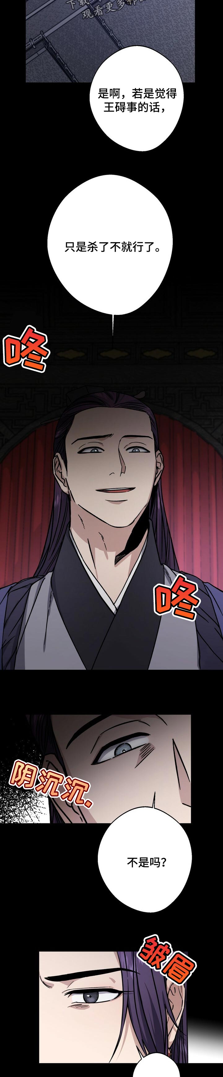 /template/pc/baozi/image/load.gif