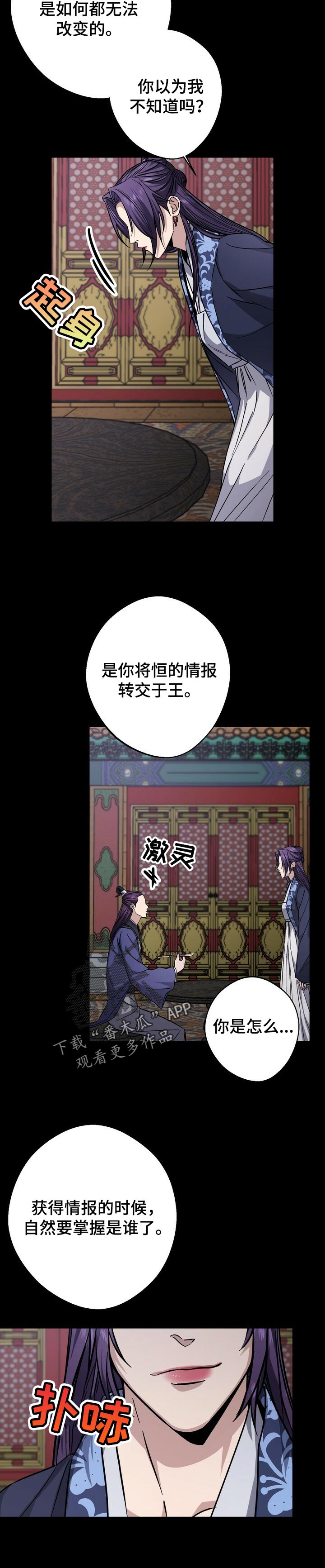 /template/pc/baozi/image/load.gif