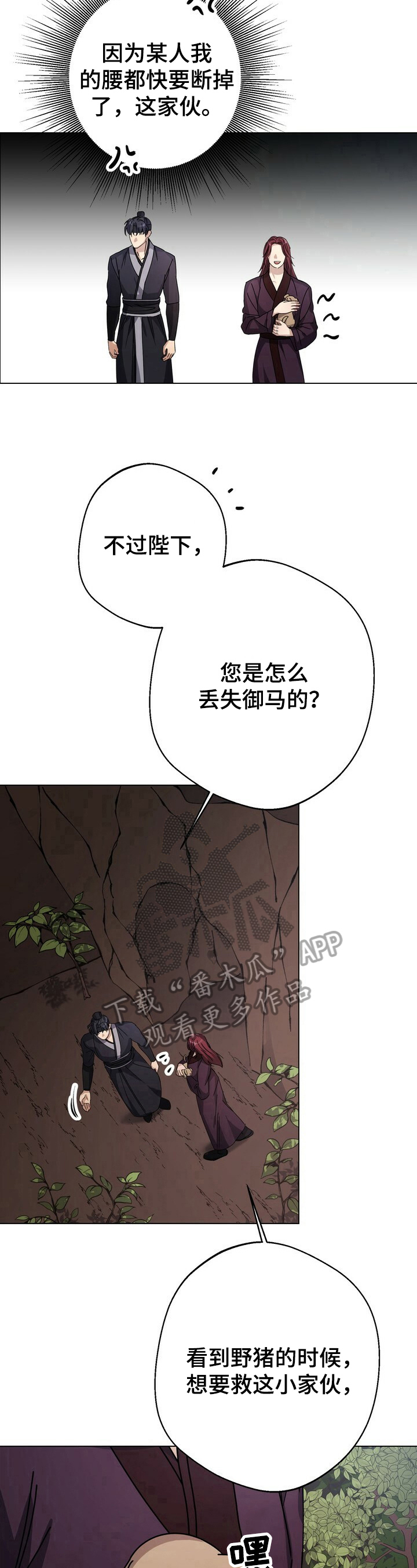 /template/pc/baozi/image/load.gif