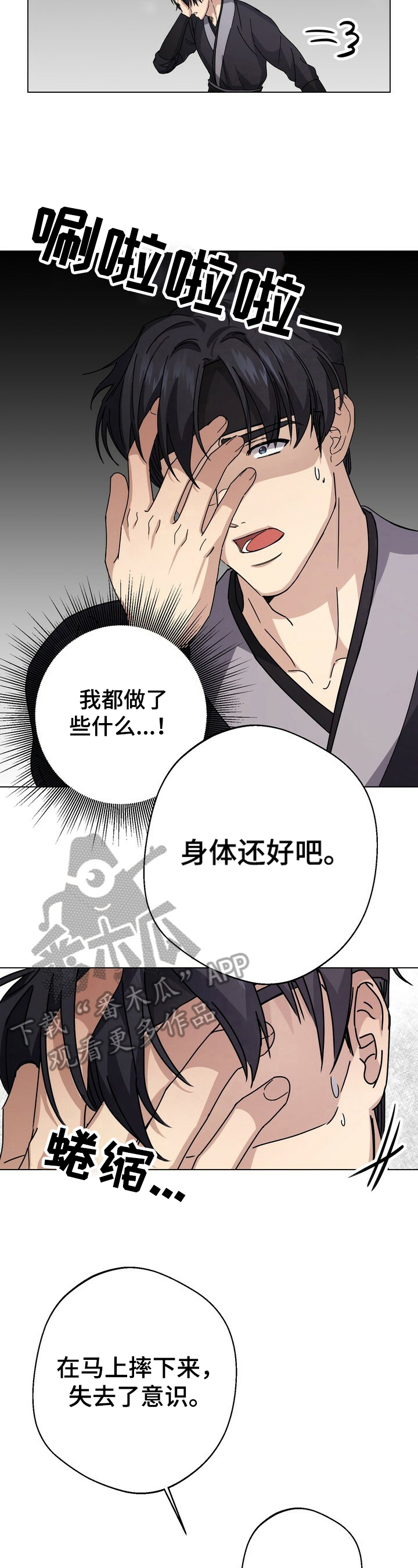 /template/pc/baozi/image/load.gif