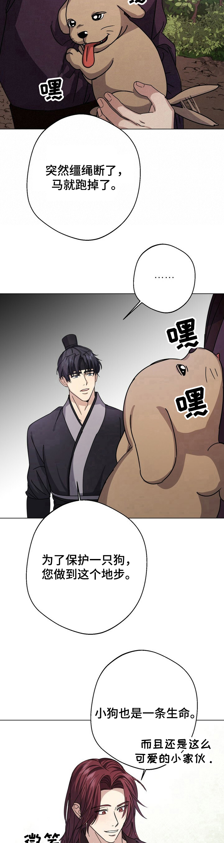 /template/pc/baozi/image/load.gif