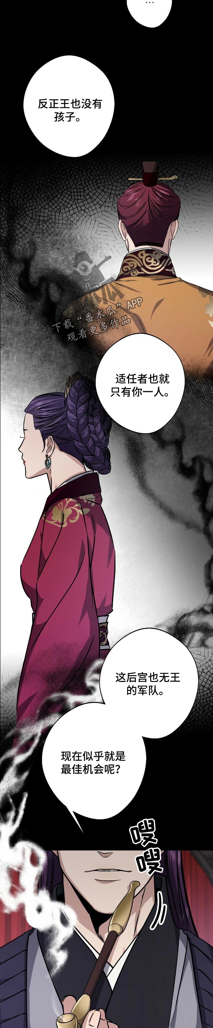 /template/pc/baozi/image/load.gif