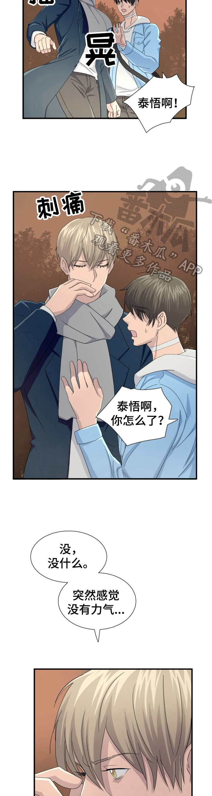 /template/pc/baozi/image/load.gif