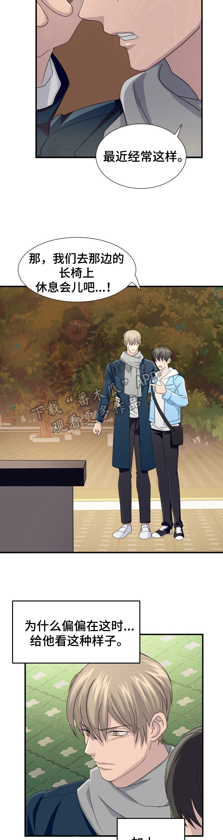 /template/pc/baozi/image/load.gif
