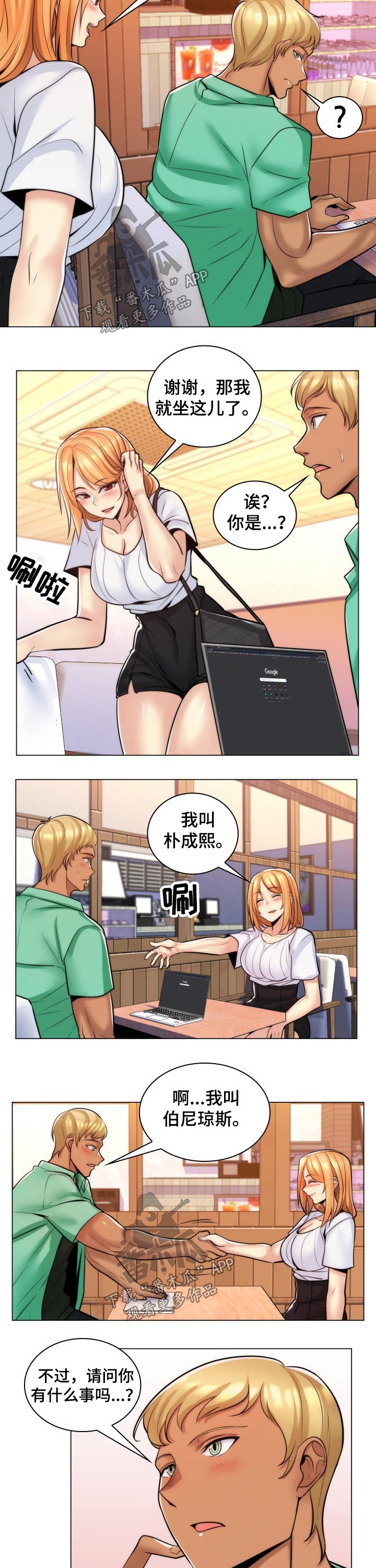 2
