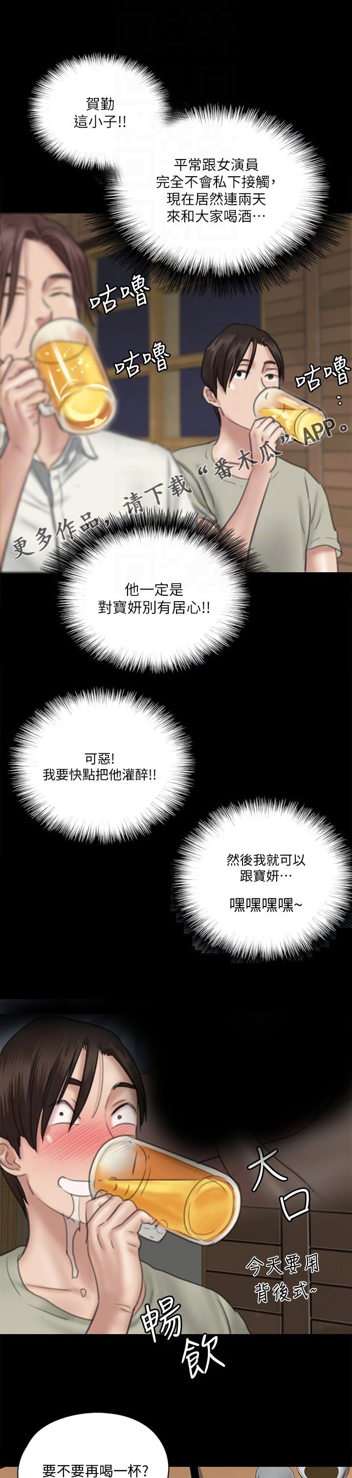 /template/pc/baozi/image/load.gif