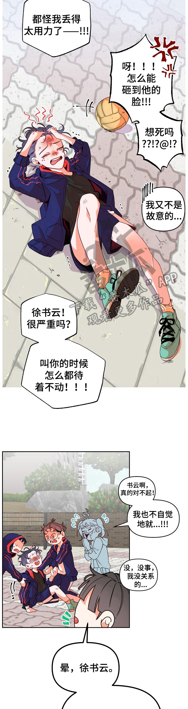 6