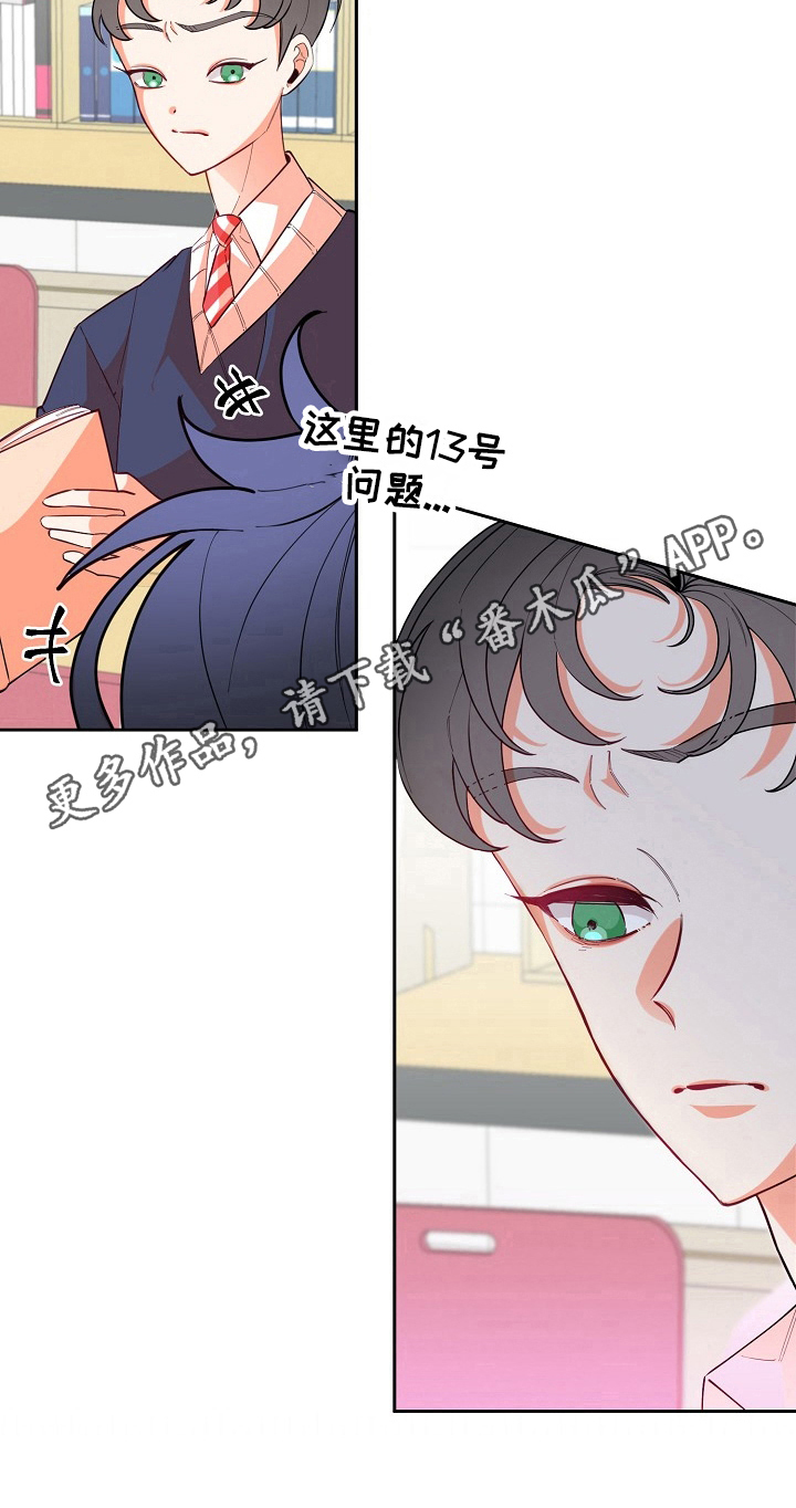 13