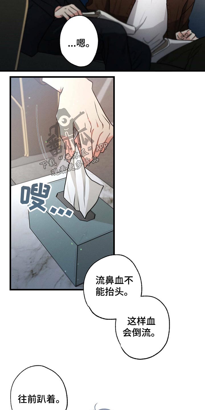 29