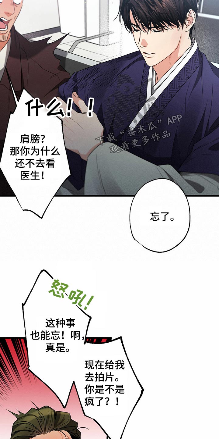 23