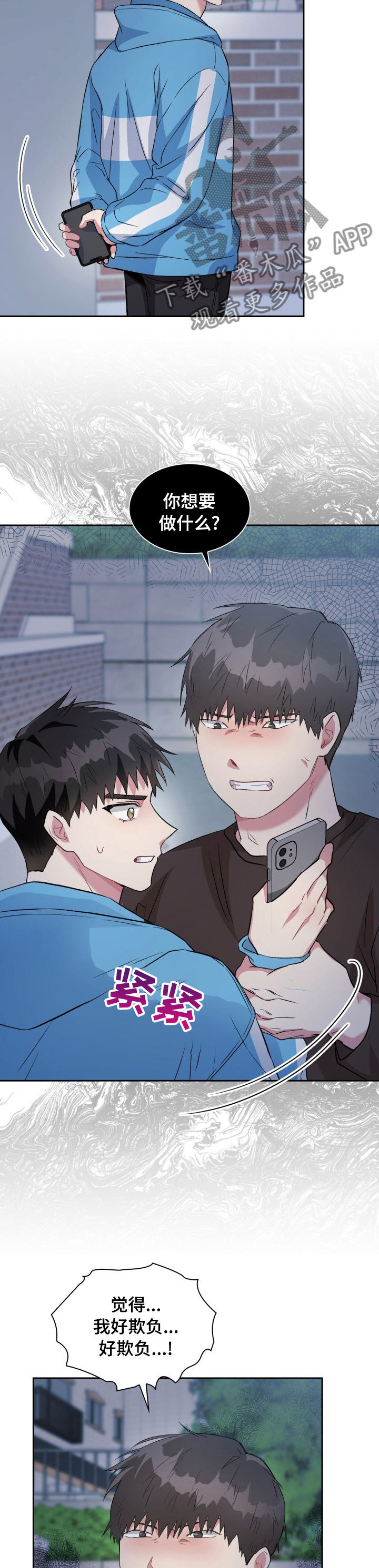 /template/pc/baozi/image/load.gif