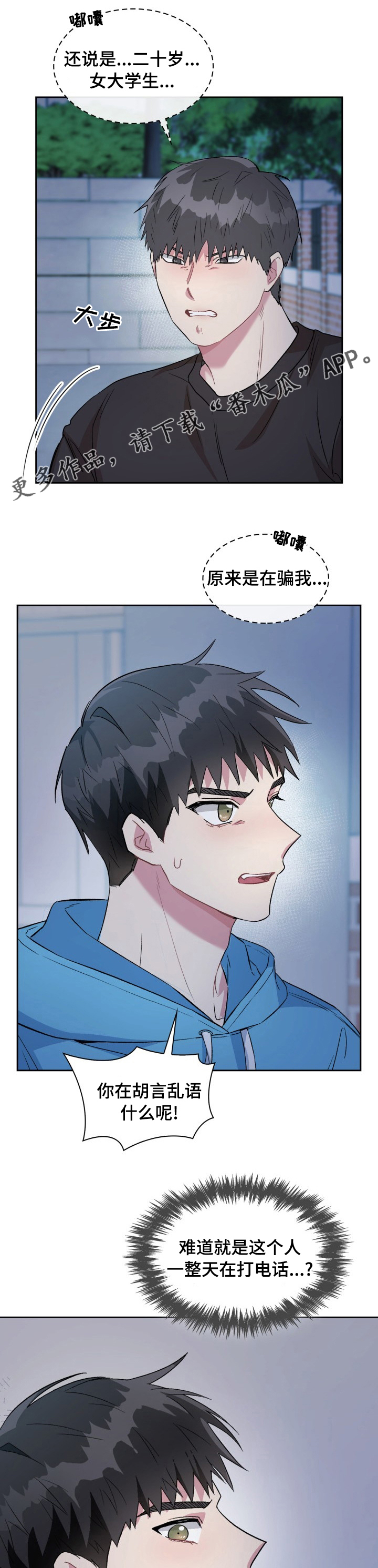/template/pc/baozi/image/load.gif