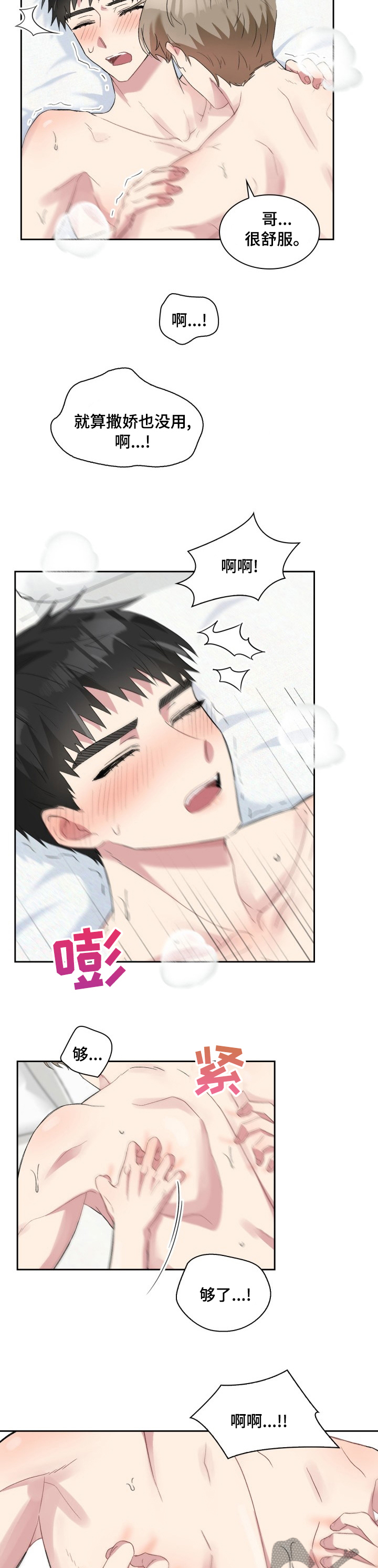 /template/pc/baozi/image/load.gif