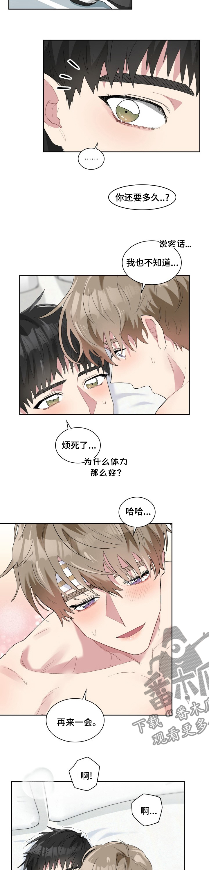 /template/pc/baozi/image/load.gif