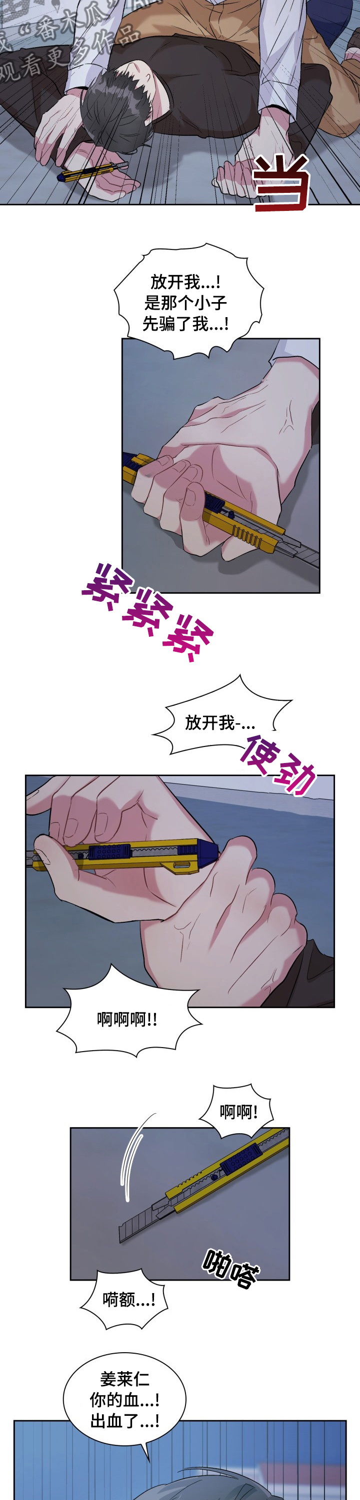 /template/pc/baozi/image/load.gif