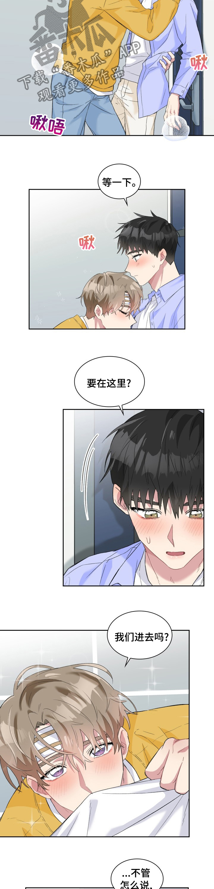 /template/pc/baozi/image/load.gif