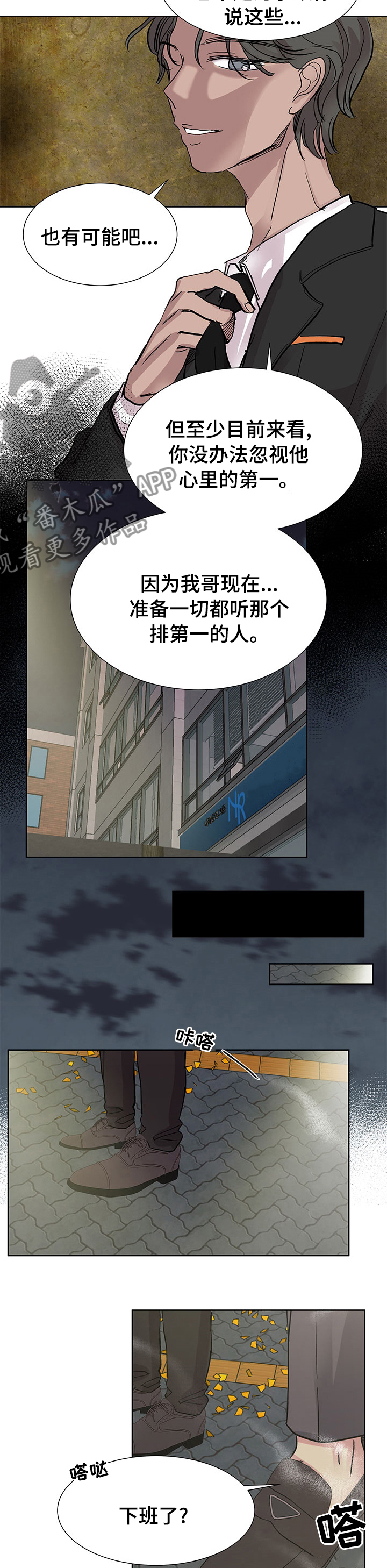 /template/pc/baozi/image/load.gif