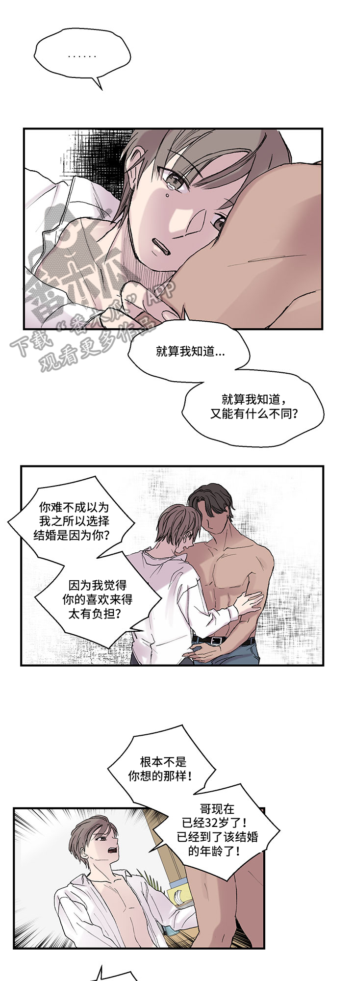 /template/pc/baozi/image/load.gif