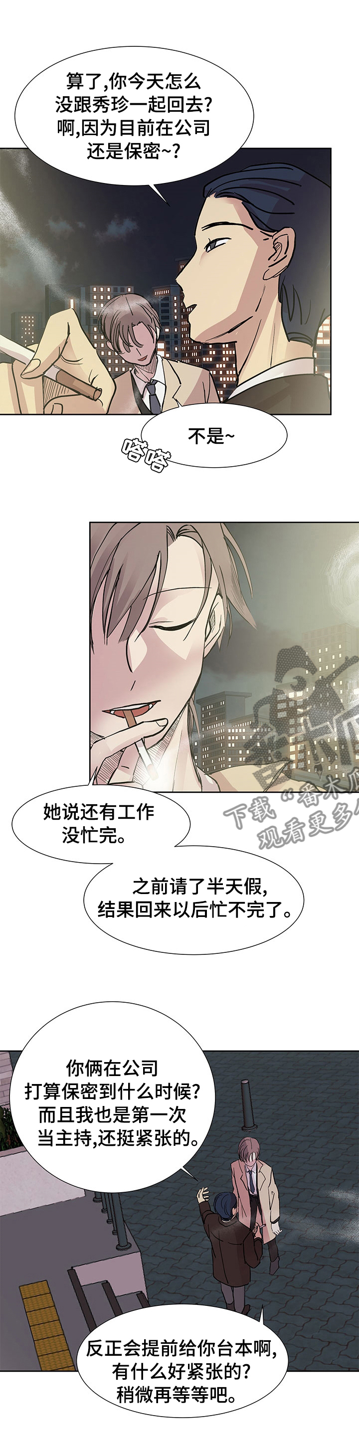 /template/pc/baozi/image/load.gif