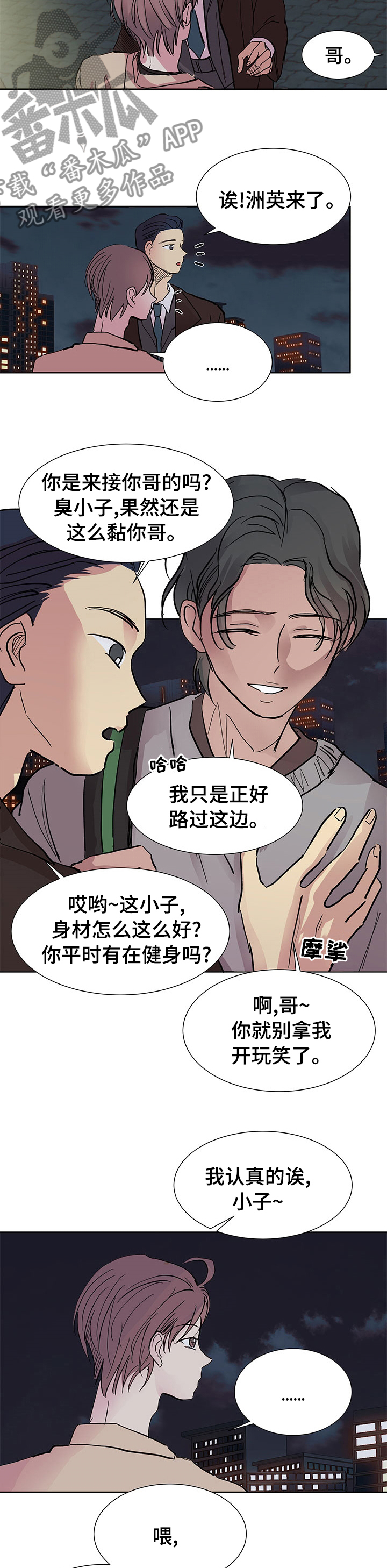 /template/pc/baozi/image/load.gif