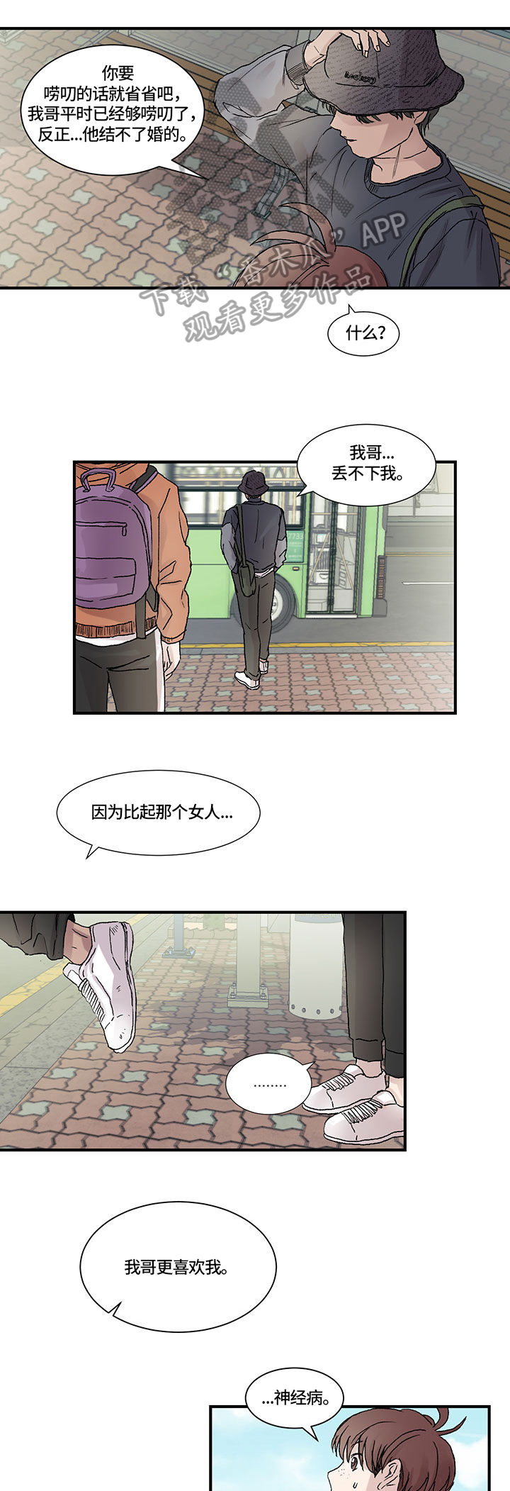 /template/pc/baozi/image/load.gif