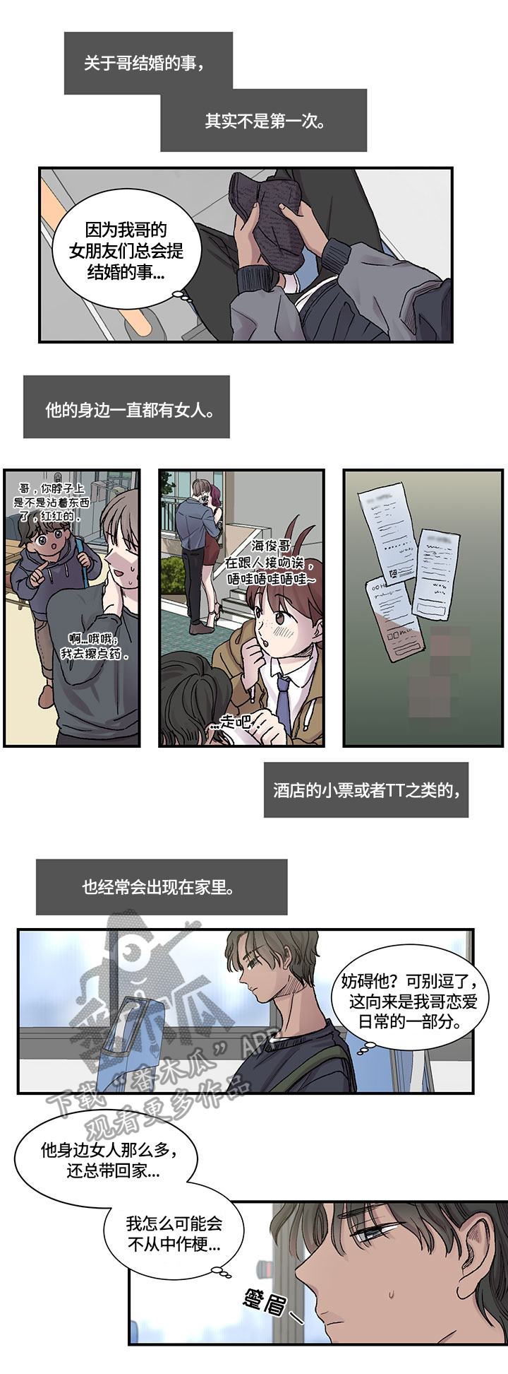 /template/pc/baozi/image/load.gif