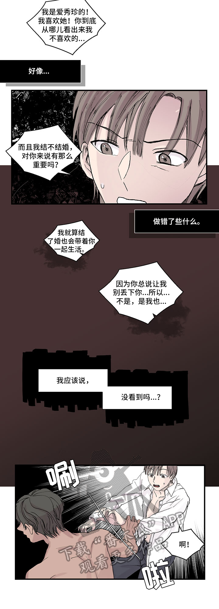 /template/pc/baozi/image/load.gif