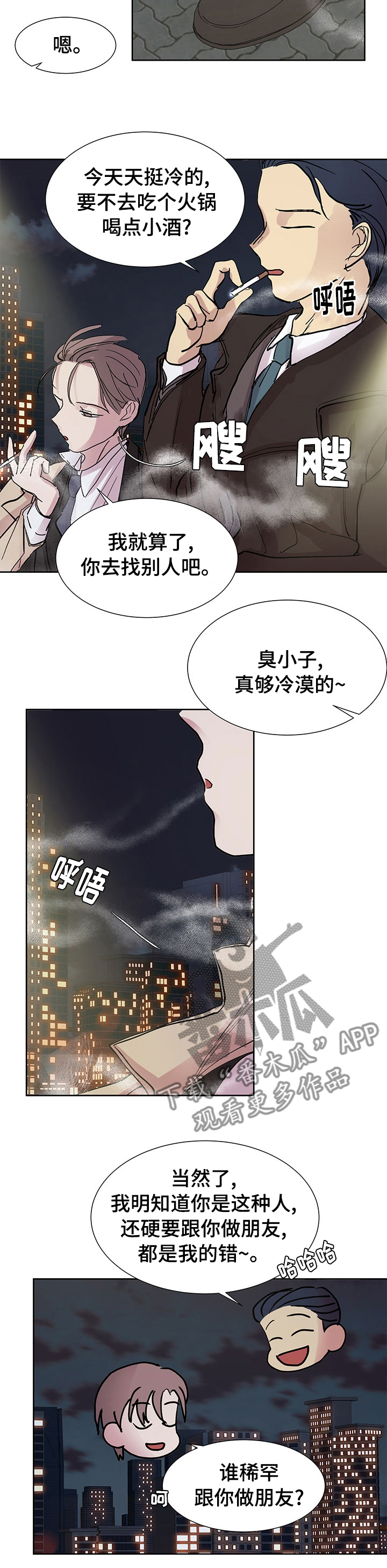 /template/pc/baozi/image/load.gif