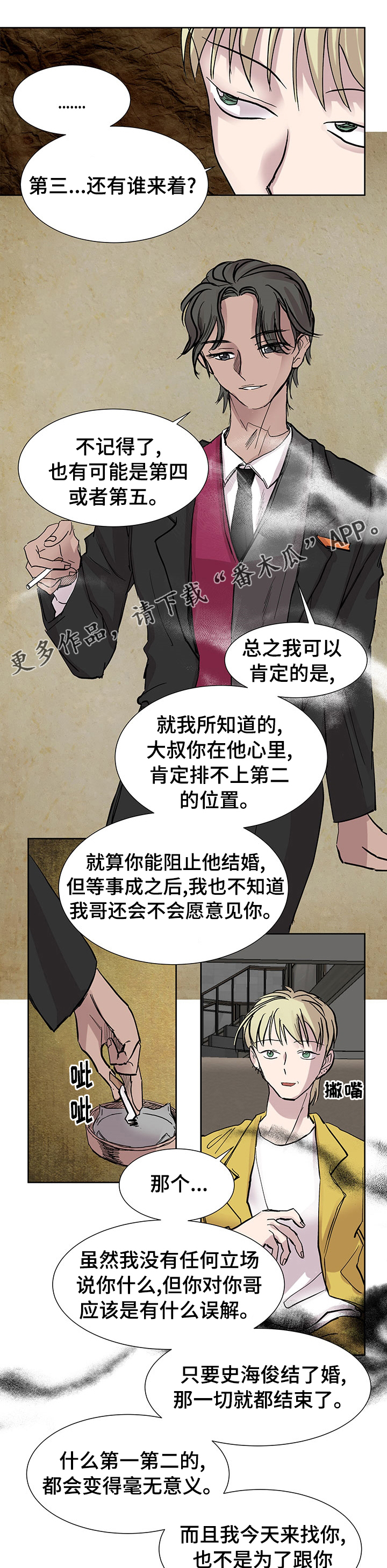 /template/pc/baozi/image/load.gif