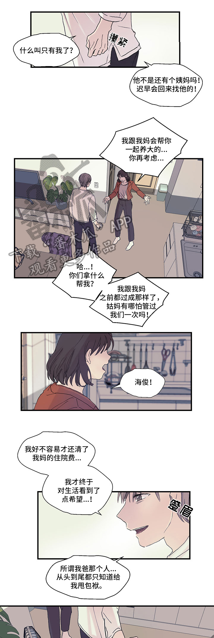 /template/pc/baozi/image/load.gif