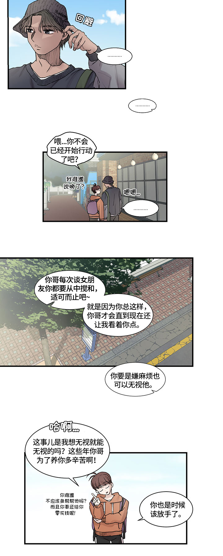 /template/pc/baozi/image/load.gif