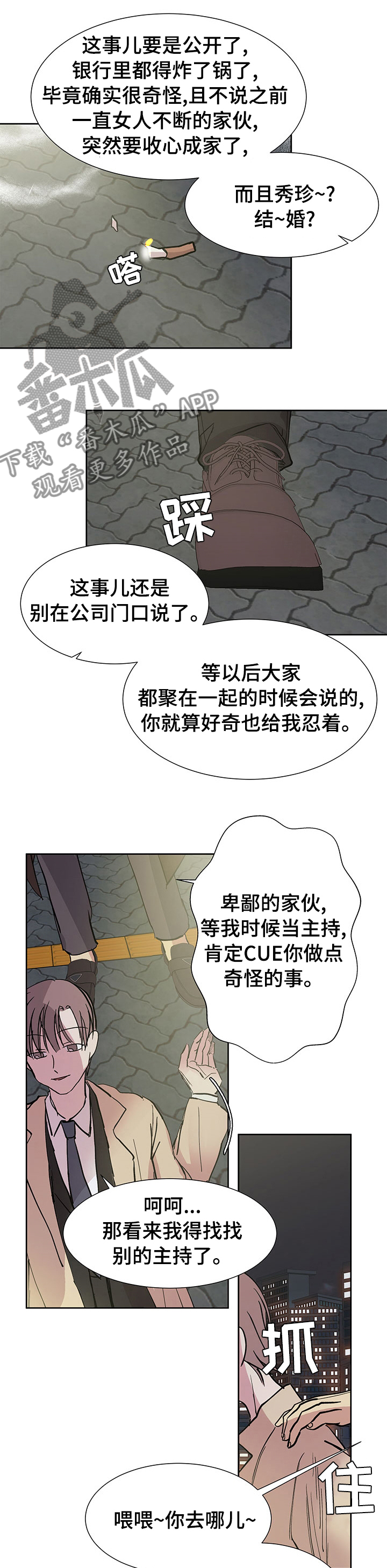 /template/pc/baozi/image/load.gif