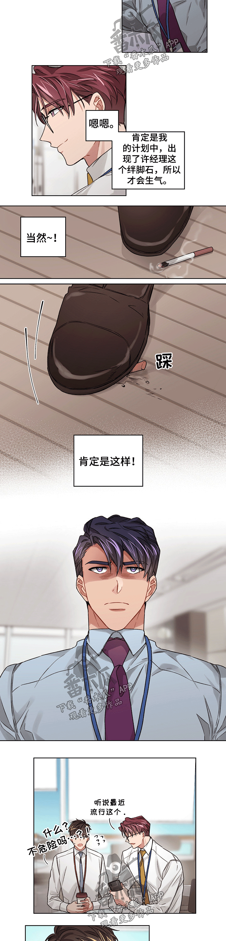 /template/pc/baozi/image/load.gif