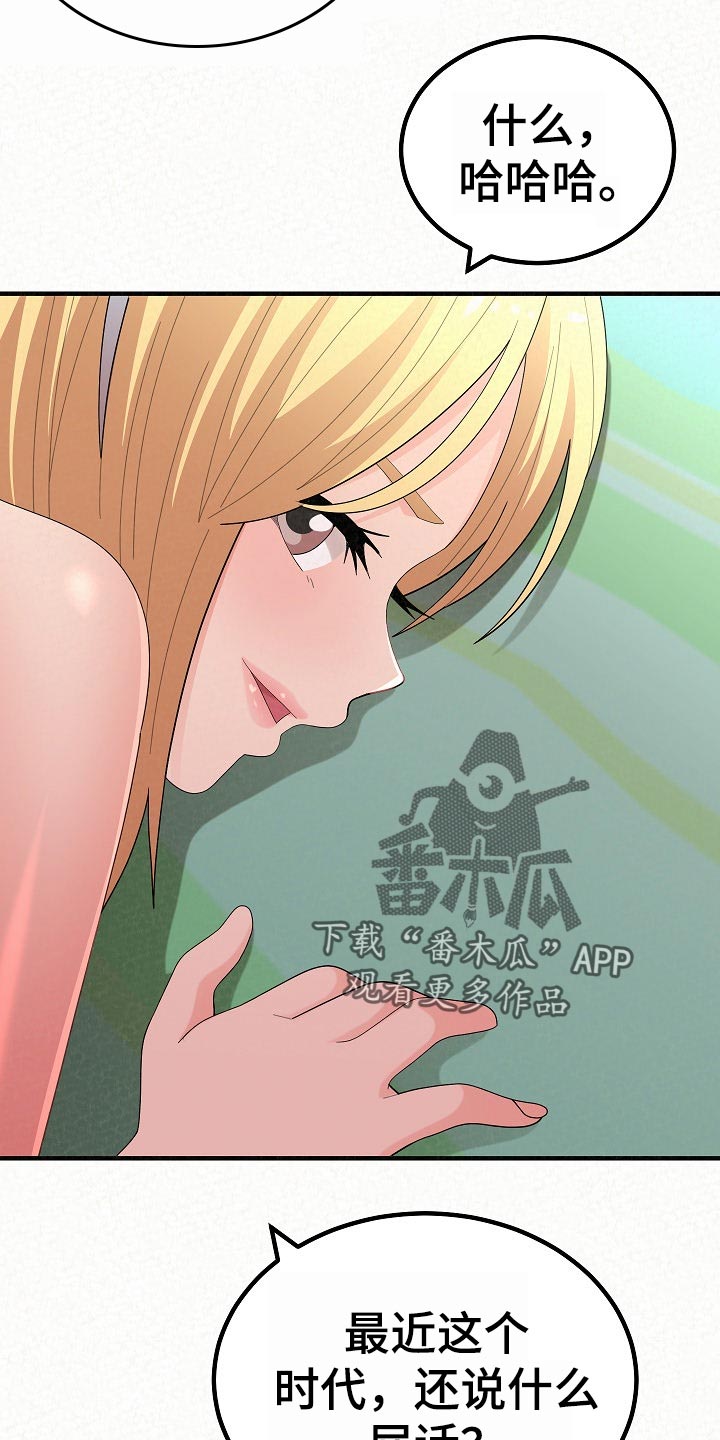 18