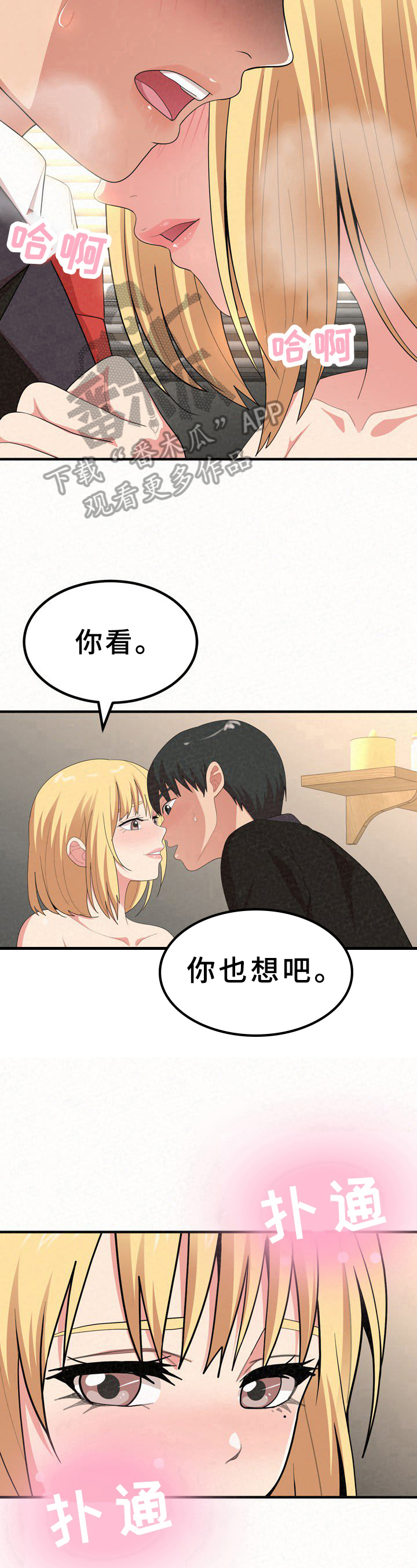 /template/pc/baozi/image/load.gif