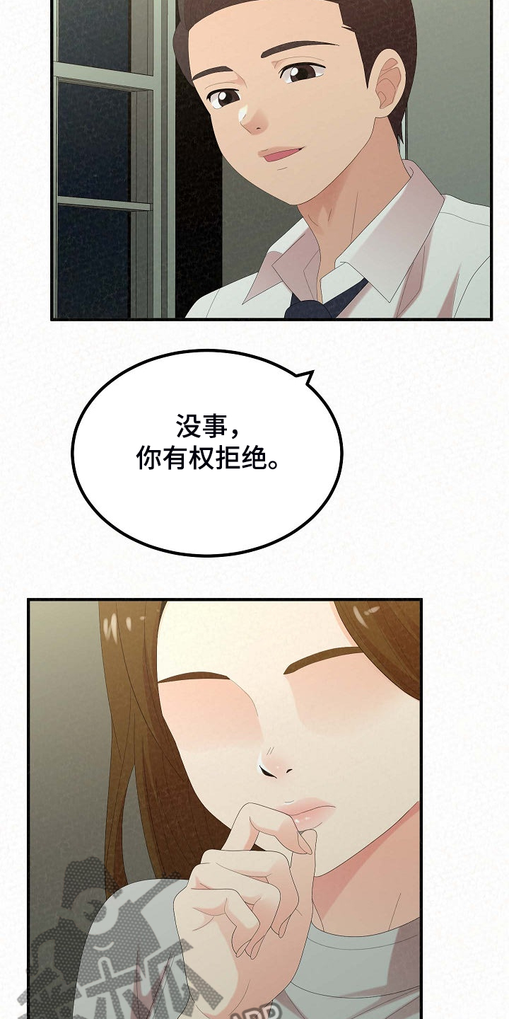 43