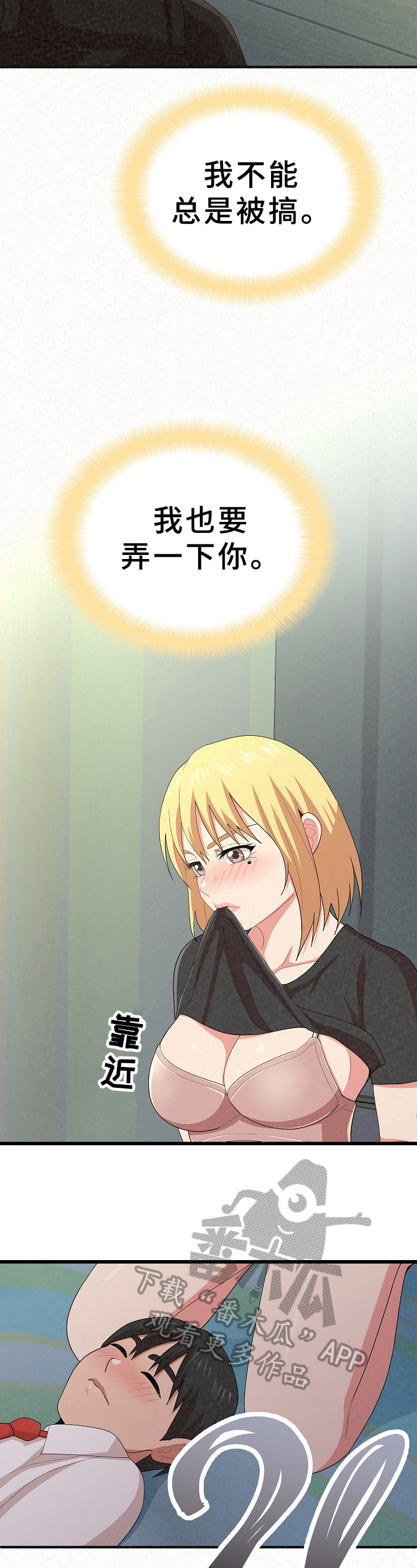 10