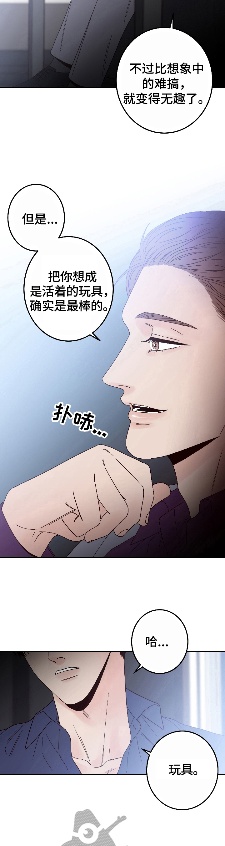 /template/pc/baozi/image/load.gif