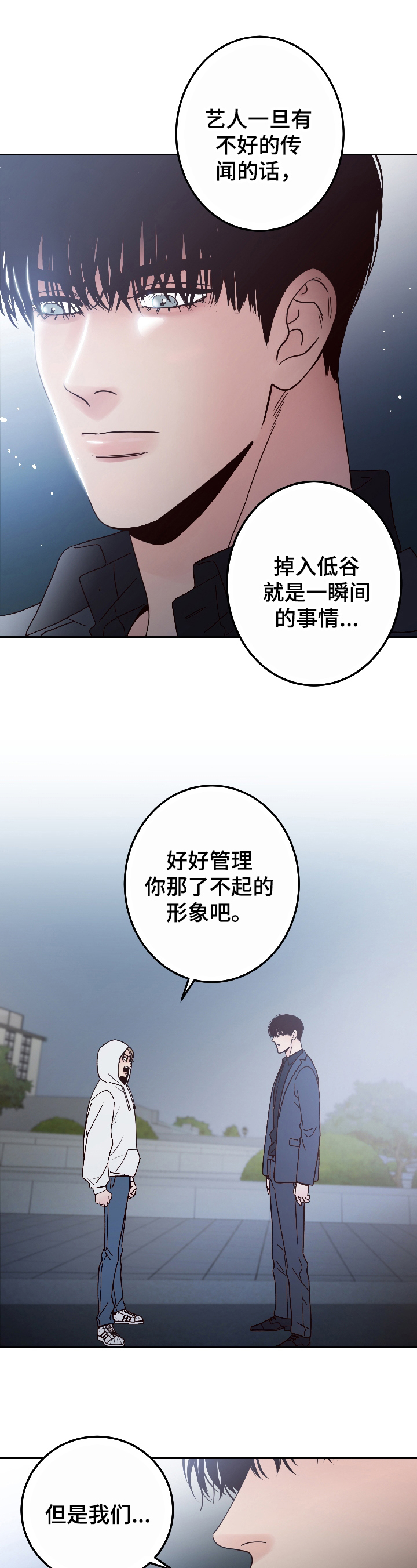 /template/pc/baozi/image/load.gif