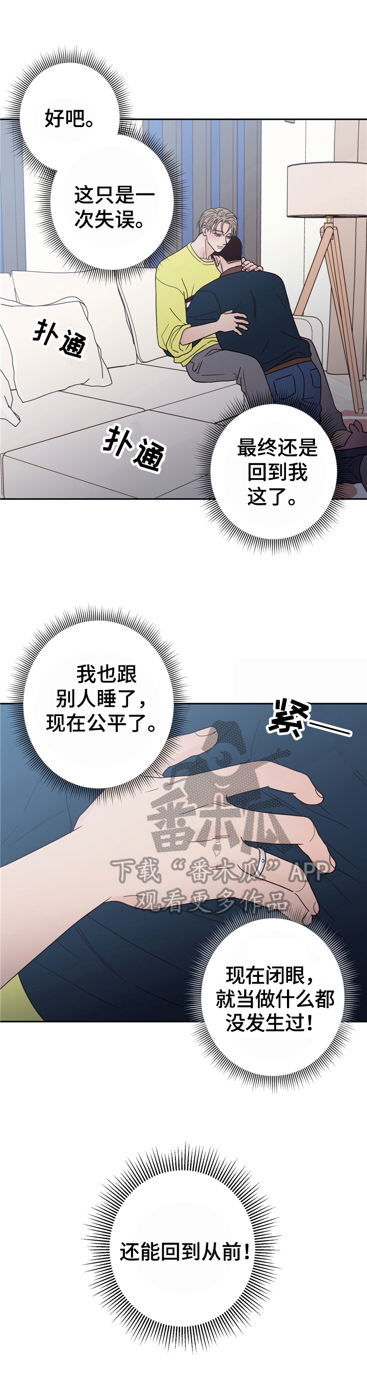 /template/pc/baozi/image/load.gif