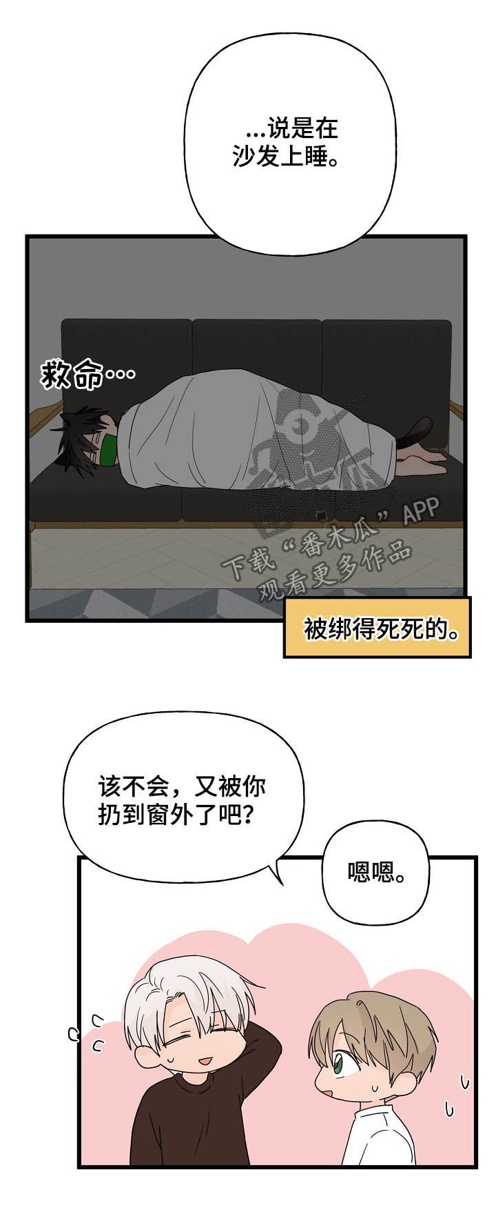 /template/pc/baozi/image/load.gif