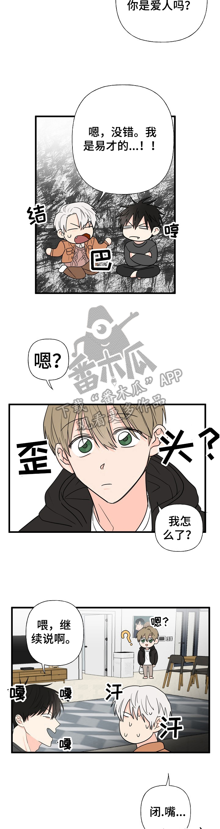 /template/pc/baozi/image/load.gif
