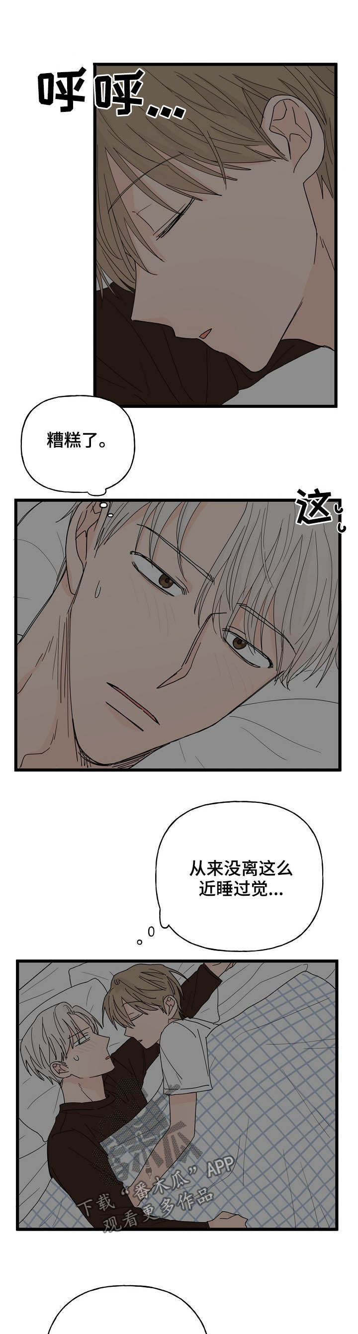 /template/pc/baozi/image/load.gif