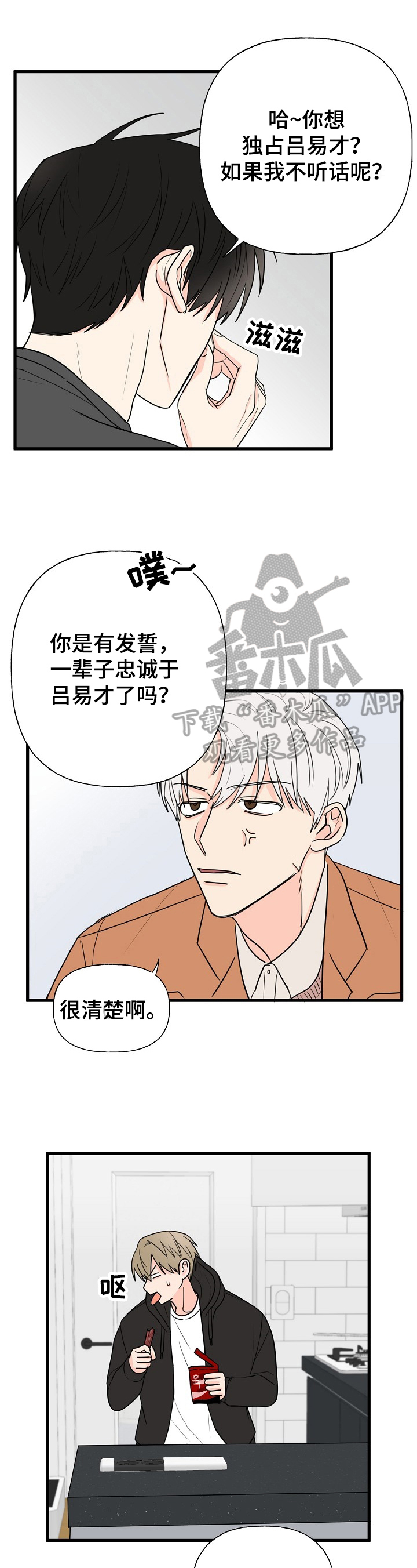 /template/pc/baozi/image/load.gif