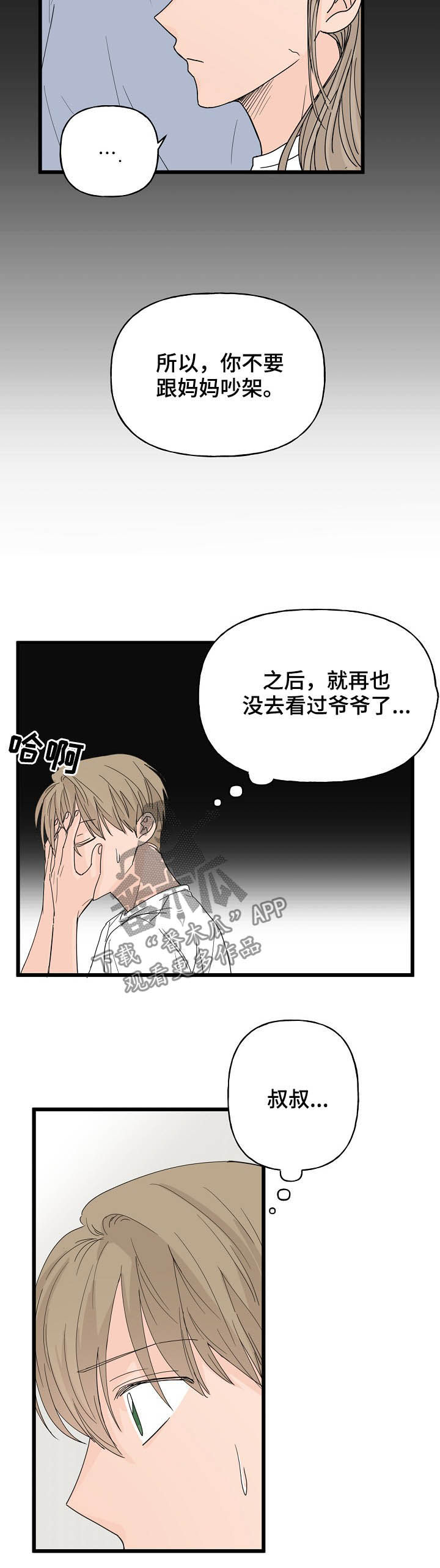 /template/pc/baozi/image/load.gif